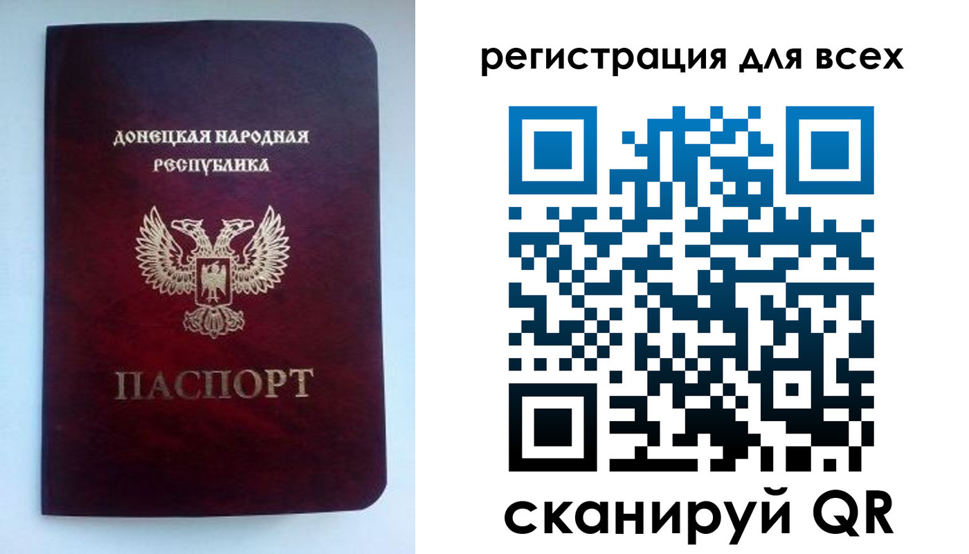 временная регистрация госуслуги в Искитиме